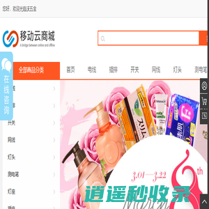 沃五金 - ???