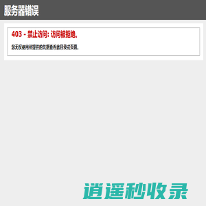 广告供求网