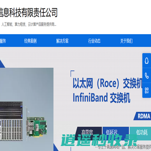 北京迪天嘉业信息科技有限责任公司