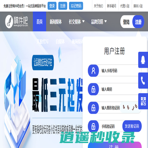 软文新闻发布平台_软文新闻推广_稿件吧 - 稿件吧