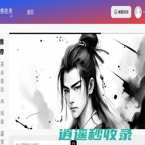 惠胜亮的博客