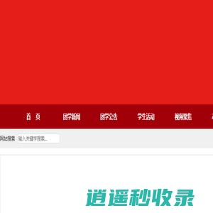 南昌工学院院校团委