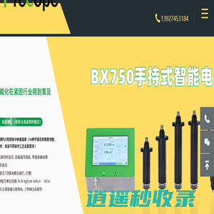智能电批_伺服电批_伺服螺丝批_智能螺丝刀_智能电动起子-深圳谱格智能