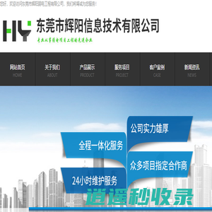江西仙广贵金属有限公司