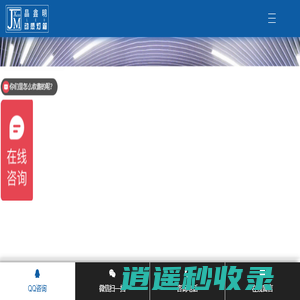 深圳市晶鑫明科技有限公司
