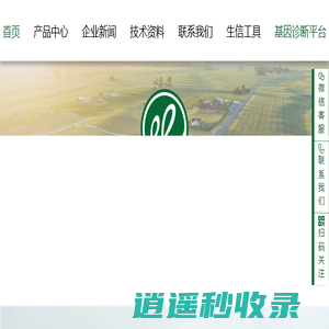 武汉双绿源创芯科技研究院有限公司