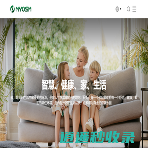 欧思曼 - 上海欧思曼暖通科技有限公司