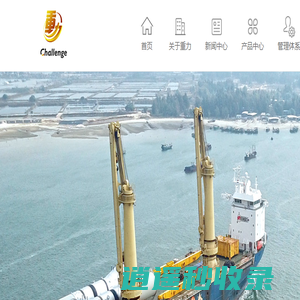 汽化炉_工业炉_气相反应器_急冷废锅-茂名重力石化装备股份公司