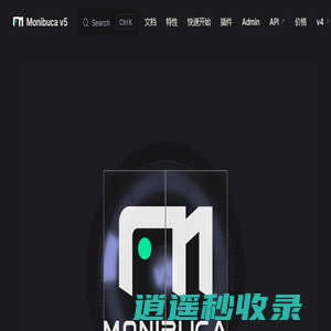 Monibuca - 高性能流媒体服务器框架 | Monibuca v5
