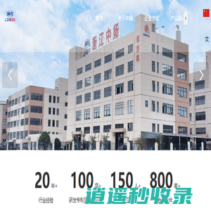 箱包机械,箱包设备,箱包吸塑机,浙江中扬机械有限公司