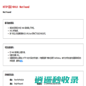 龙岩环保家具板业,环保装修板材,家装装修板材哪家好