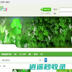 亲子阅读，绘本，成长，故事妈妈，手工，图画，剧团，讲座，沙龙 -