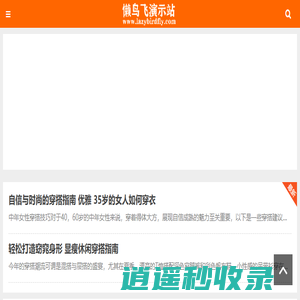 品驰生活网