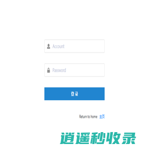 马尔代夫酒店价格-马尔代夫报价-马尔代夫选岛-马尔代夫酒店预订-马尔代夫酒店排名
