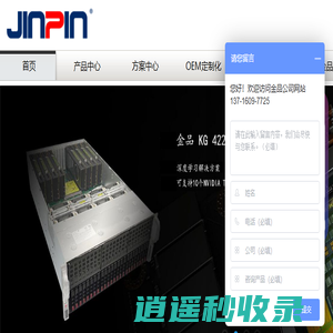 超微服务器报价_GPU服务器品牌_深度学习GPU_深度学习服务器多少钱