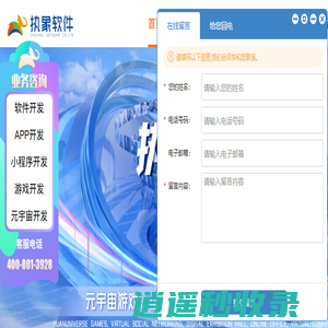 执象软件_APP开发公司_游戏开发_软件开发_执象软件有限公司