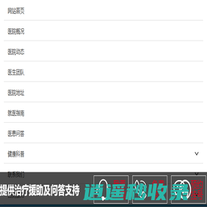 上海华研白癜风医院-上海白癜风医院排名-上海白癜风医院哪家好