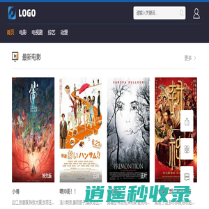 苹果cms影视网_高清影视在线播放