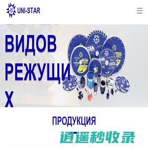 Резьбовой метчик, сверло, Bitshanghai, Uni - Star Industrial