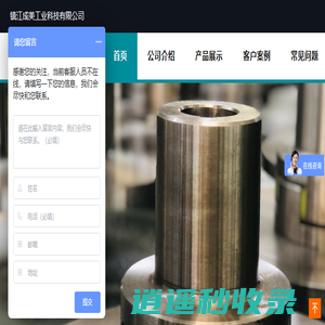弹性膜片联轴器_梅花联轴器_万向轴_鼓形齿式联轴器_MENOWA