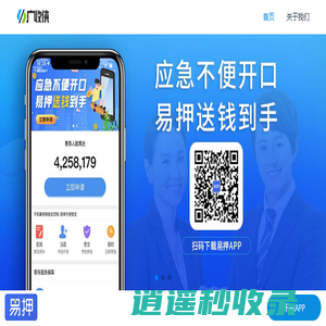 绍昌隆典当行_专注汽车贷款典当抵押_二手奢侈品回收_名品典当-绍昌隆典当行
