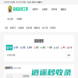 股票入门基础知识,炒股基本知识_36股票学习网