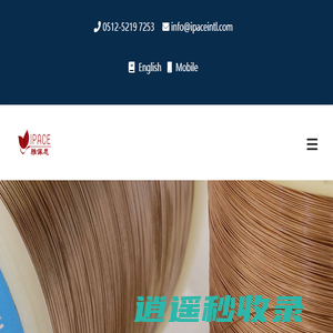 常熟市雅佩思进出口有限公司|电热丝电阻丝智能锁