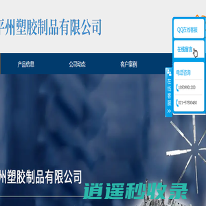 精密模具加工-塑料双色模具-电子外壳模具-注塑成型厂家-日用品双色模具加工-平州塑胶模具设计加工