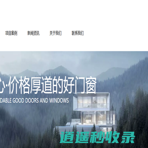 防火门、入户门、铝合金门窗、防火卷帘、钢质卷帘、PVC快速卷帘、水晶卷帘、防火隔墙