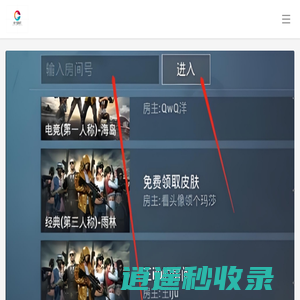 手游资讯网_手游攻略网是玩家的游戏资讯宝库，提供丰富的游戏攻略、秘籍和视频教程-成长营游戏攻略网