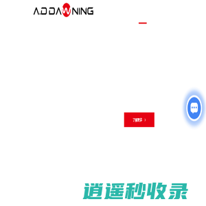 南通詹鼎材料科技有限公司