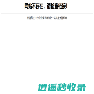 山楂饼果丹皮自动流水线-刮片机-果糕设备-青州市华仁食品机械厂