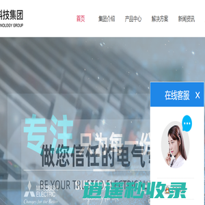 环沪际菱(上海)科技有限公司- 三菱代理、西门子系统集成商- PLC、变频器及伺服系统