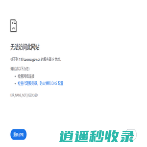 黄骅市煜程塑料模具有限公司-阳台室内树脂塑料菜盆花盆，长方形花卉蔬菜水果种植箱，各种型号塑料蔬菜筐，模具制作加工