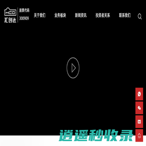 深圳市汇创达科技股份有限公司_背光模组_导光膜_导光结构件