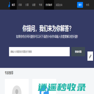 首页 - 藏讯网-北京鸿祥紫轩文化发展有限公司