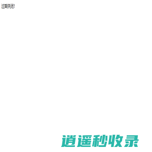 华威桥架,钢制桥架,华威钢制桥架设计专业供应商-江苏现代华威集团