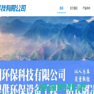 湖北恒翔环保科技有限公司