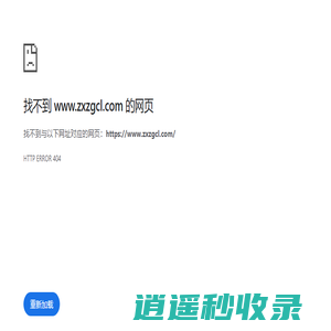 起重机车轮_锻造车轮_轨道轮_行车轮 - 山西中信重工车轮锻件厂