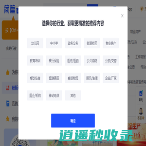 简篇AI排版
