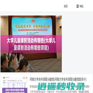 千问学习网-最新学习资讯和学习技巧