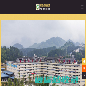 江西景旺天然香料有限公司