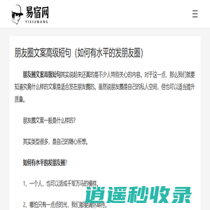 易宿网