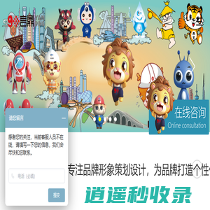上海言鼎广告有限公司