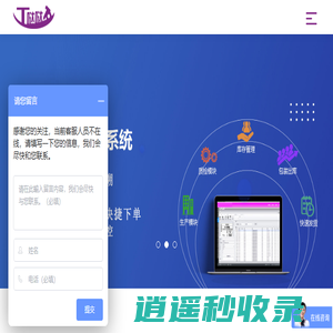 山东螺丝易购网络科技有限公司