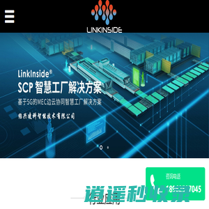 智慧工厂|工业视觉AI|视觉AI-QRQC系统