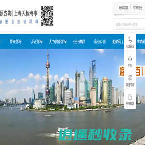 上海永颢科技发展有限公司
