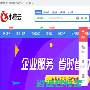 slurm安装部署 slurm集群搭建 HPC高性能服务器集群平台 问题故障解决 - 荣合技术