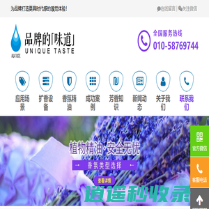 酒店加香|香薰机|香薰机—AQA空间香氛设计