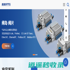 富延升电子（福建）有限公司